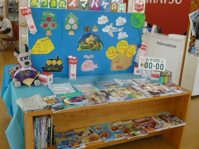 雑誌など